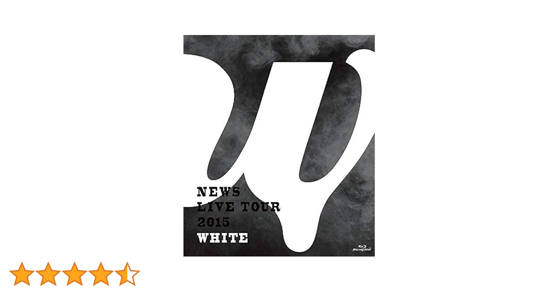 Amazon.co.jp: NEWS LIVE TOUR 2015 WHITE(通常盤) : NEWS: DVD Amazon.co.jp: NEWS LIVE TOUR 2015 WHITE(通常盤) : NEWS: DVD